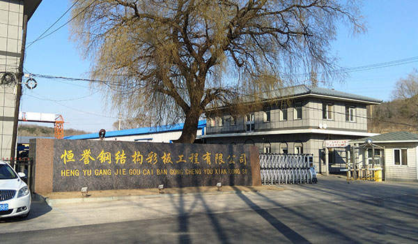 關于我們
